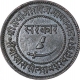 Copper Coin of Sayaji Rao of Baroda State.