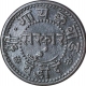 Copper Pai Coin of Sayaji Rao of Baroda State.