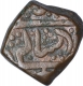 Copper One Paisa Coin of Bhopal Feudatory of Narsingarh.