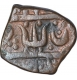 Copper One Paisa Coin of Bhopal Feudatory of Narsingarh.