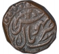 Copper Paisa Coin of Nawab Shah Jahan Begum of Bhopal State.