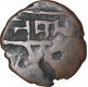 Copper Paisa Coin of Sri Singh of Chamba State.