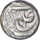 Silver One Rupee Coin of Amir khan of Maler Kotla.