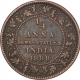 Copper Quarter Anna Coin of Narayan Rao of Dewas Senior Branch.