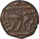 Copper Paisa Coin of Shah Alam II of Dhar State.