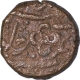 Copper Paisa Coin of Shah Alam II of Dhar State.