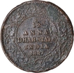 Copper One Twelth Anna Coin of Victoria Empress of Dhar State.