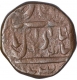 Copper Paisa Coin of Mahadji Rao of Burhanpur Mint of Gwalior State.