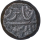 Copper Paisa Coin of Daulat Rao of Isagarh Mint of Gwalior State.