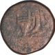 Copper Paisa Coin of Ujjain Mint of Gwalior State.