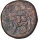 Copper Paisa Coin of Ujjain Mint of Gwalior State.