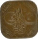 Bronze One Anna Coin of Mir Usman Ali Khan of Haiderabad Farkhanda Bunyad Mint of Hyderabad State.