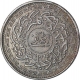 Nickle Eight Annas Coin of Mir Usman Ali Khan of Hyderabad State.