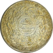 Silver Rupee of Mir Usman Ali Khan of Hyderabad State.