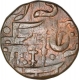 Rare Copper Half Anna Coin of Ahalya Bai of Indore State.