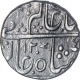 Silver Rupee Coin of Ahalya Bai of Indore State.