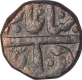 Copper Coin of Mulhar Rao of Indore State.