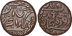 Copper Quarter Anna Coins of Umaid Singh of Jodhpur State.