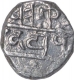 Silver One Sixteenth Rupee Coin of Udaipur Mint of Mewar State .