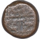 Copper Kasu Coin of Wadiyars of Mysore.