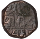 Copper One Paisa Coin of Udaya Singh of Pratapgarh State.