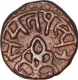 Copper One Paisa Coin of Raganath Singh of Pratapgarh State.