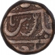 Copper One Paisa Coin of Raej Series of Ratlam State.