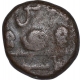 Copper Doudou Coin of Pondicherry Mint of India French