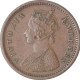 Copper One Twelfth Anna Coin of Victoria Empress of Bombay Mint of 1877.