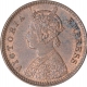 Copper One Twelfth Anna Coin of Victoria Empress of Calcutta Mint of 1901.