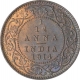 Bronze One Twelfth Anna Coin of King George V of Calcutta Mint of 1914.