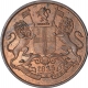 Copper One Quarter Anna Coin of East India Company of Madras Mint of 1835.