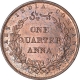 Copper One Quarter Anna Coin of East India Company of Royal Mint of 1858.