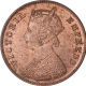 Copper One Quarter Anna Coin of Victoria Empress of Calcutta Mint of 1899.