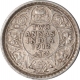 Silver Two Annas Coin of King George V of Calcutta Mint of 1912.