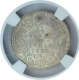 Rare Silver Quarter Rupee Coin of Victoria Empress of Calcutta Mint of 1882.