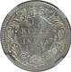 Rare Silver Quarter Rupee Coin of Victoria Empress of Calcutta Mint of 1898.