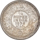 Silver Quarter Rupee Coin of King George V of Calcutta Mint of 1936.