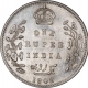 Rare Silver One Rupee Coin of King Edward VII of Bombay Mint of 1909.