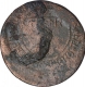 Error Copper One Paisa Coin of Jayaji Rao of Baroda State.