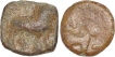 Lead Coins of Satkarni I of Vidarbha Region of Satavahana Dynasty.