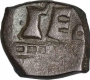 Copper Alloy Coin of Vijaya Magha of Kaushambhi Region of Magh Dynasty.