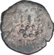 Billon One Dramma Coin of Gurjara pratiharas.