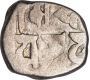 Billon Dramma Coin of Bhoja I of Gurjara pratiharas.