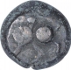 Silver Dramma Coin of Singhana Deva of Yadavas of Devanagiri.