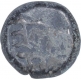 Silver Dramma Coin of Singhana Deva of Yadavas of Devanagiri.