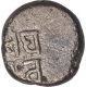 Silver Dramma Coin of Singhana Deva of Yadavas of Devagiri.