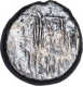 Silver Dramma Coin of Singhana Deva of Yadavas of Devagiri.