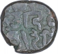 Billon Coin of Asala Deva of Jajapellas of Nalapura.