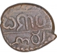 Copper Jittal Coin of Lakhana Dandanayaka of Vijayanagara Feudatory.